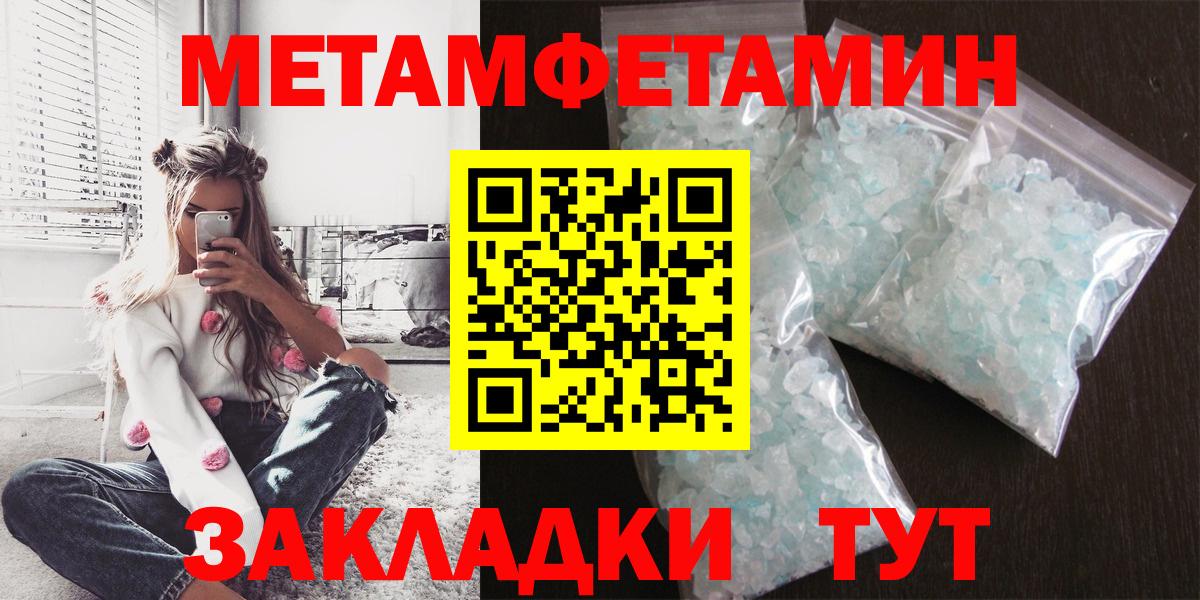 АМФЕТАМИН VHQ Уссурийск