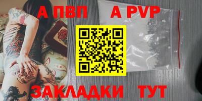 каннабис Комсомольск-на-Амуре