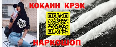 каннабис Комсомольск-на-Амуре