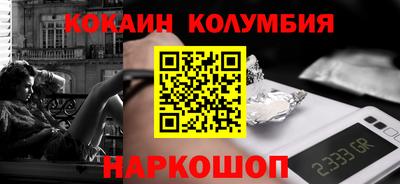 метамфетамин Конаково