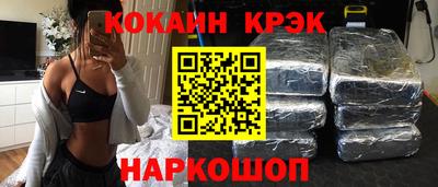 каннабис Комсомольск-на-Амуре