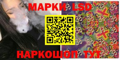 каннабис Комсомольск-на-Амуре