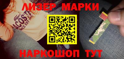 метамфетамин Конаково