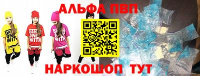 метамфетамин Конаково