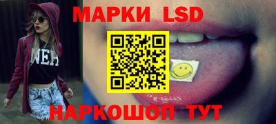 метамфетамин Конаково