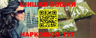 каннабис Комсомольск-на-Амуре