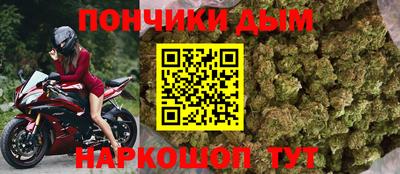 каннабис Комсомольск-на-Амуре