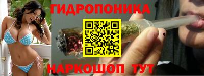 каннабис Комсомольск-на-Амуре