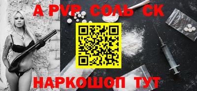 каннабис Комсомольск-на-Амуре