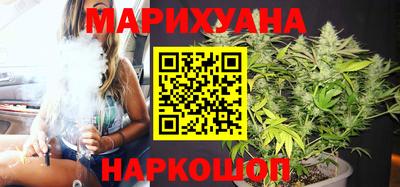 каннабис Комсомольск-на-Амуре