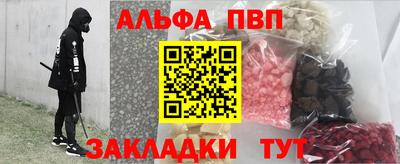 метамфетамин Конаково