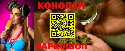 каннабис Комсомольск-на-Амуре