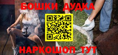 каннабис Комсомольск-на-Амуре