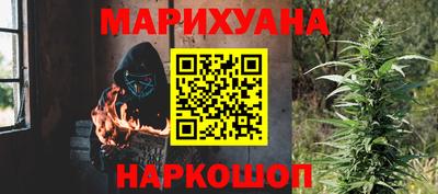 метамфетамин Конаково