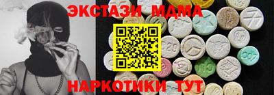 метамфетамин Конаково