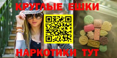 метамфетамин Конаково
