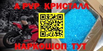 каннабис Комсомольск-на-Амуре