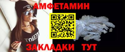 метамфетамин Конаково