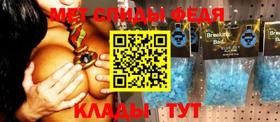метамфетамин Конаково