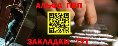 метамфетамин Конаково