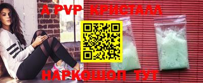 каннабис Комсомольск-на-Амуре