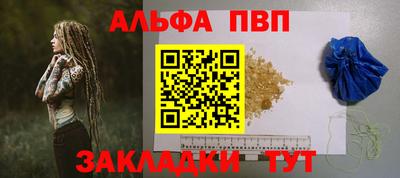 метамфетамин Конаково
