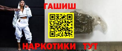 метамфетамин Конаково