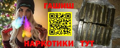 каннабис Комсомольск-на-Амуре
