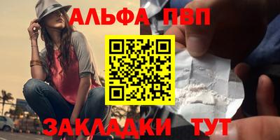 метамфетамин Конаково