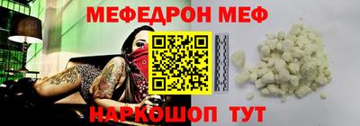 метамфетамин Конаково