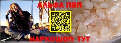 каннабис Комсомольск-на-Амуре