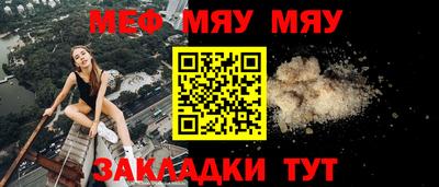 каннабис Комсомольск-на-Амуре