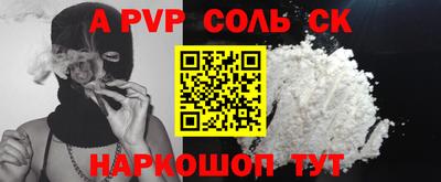каннабис Комсомольск-на-Амуре