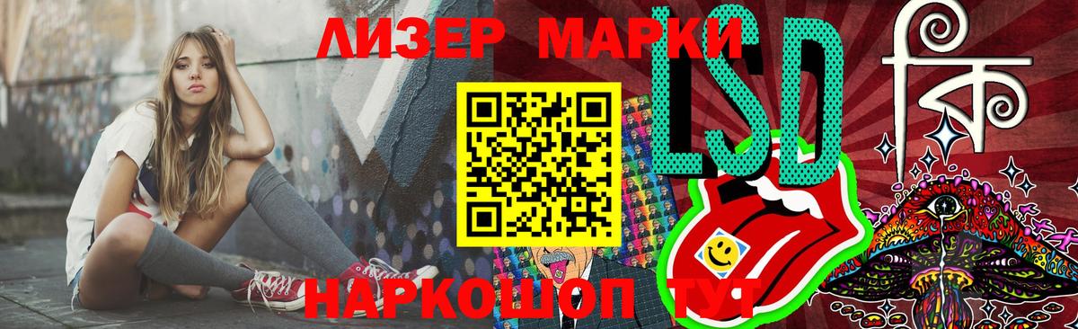 Лсд 25 экстази ecstasy Уссурийск