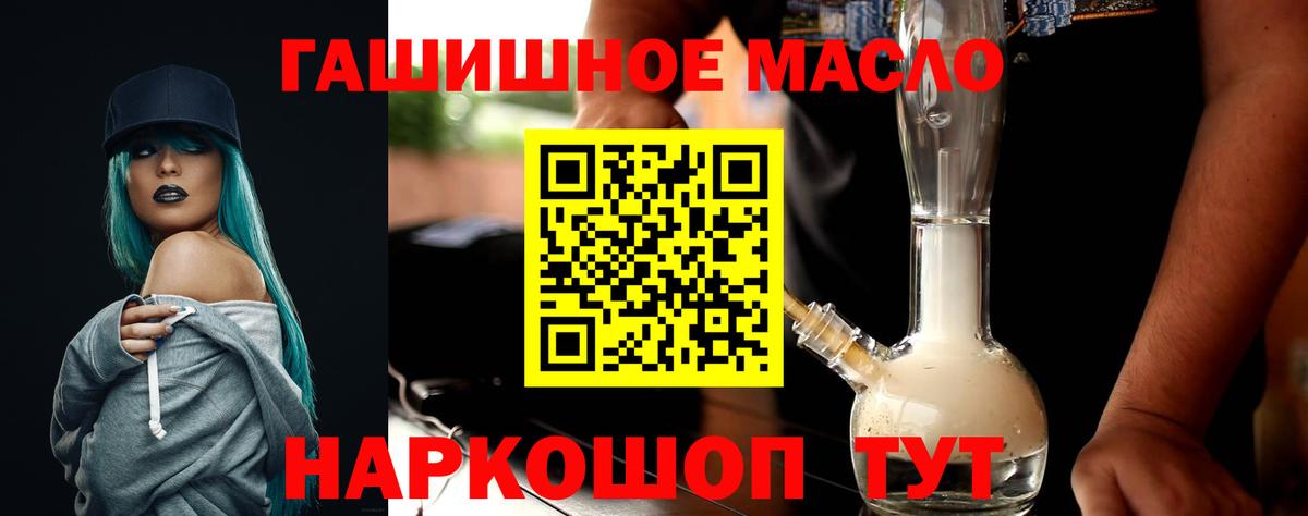 ТГК Wax  ТГК жижа  Вход с VPN  Уссурийск 
