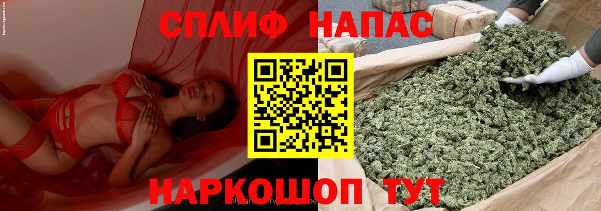 Конопля MAZAR  Вход с VPN  Уссурийск  Марихуана ГИДРОПОН  Бошки марихуана Amnesia  Канабис Bruce Banner 